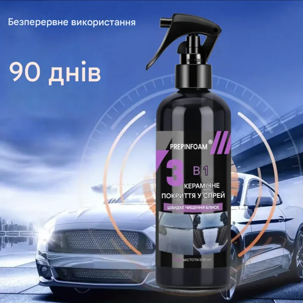 3В1 СПРЕЙ CERAMIX 250МЛ