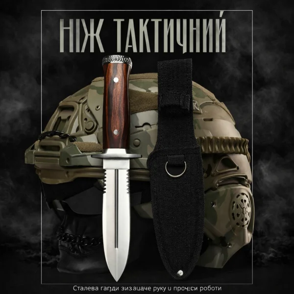 ПОТУЖНІСТЬ У ТВОЇХ РУКАХ Ніж Columbia