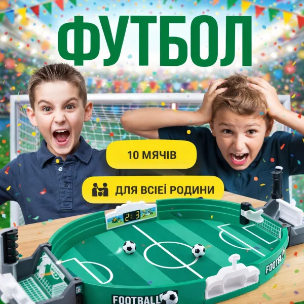 РЯТУЙТЕ ДИТИНУ ВІД ГАДЖЕТІВ