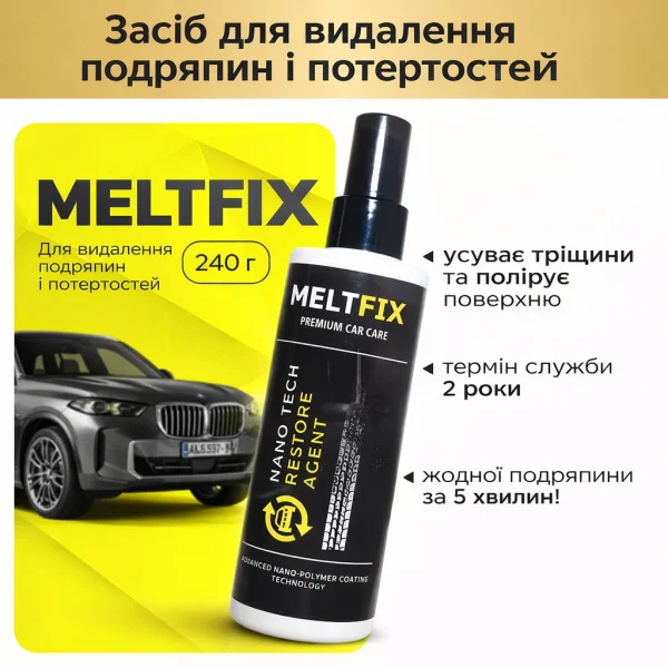 MeltFix