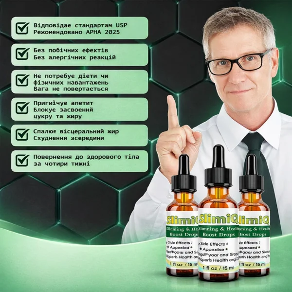 ХАРЧОВИЙ ЖИРОСПАЛЮЮЧИЙ ПРОДУКТ